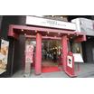 飲食店