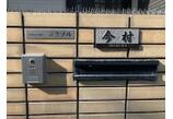 情報提供会社