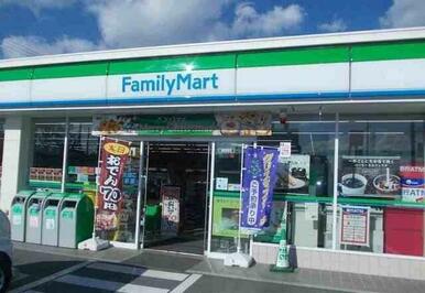 ファミリーマート