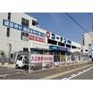 販売店