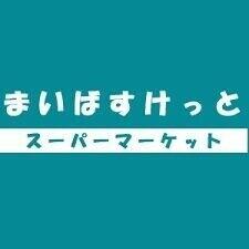 まいばすけっと川崎小田1丁目店