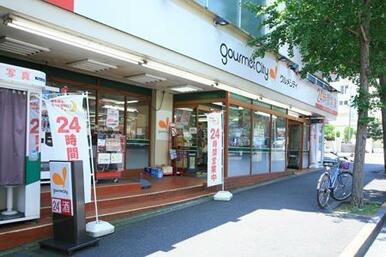 グルメシティ横浜藤が丘店