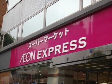 イオンエクスプレス仙台立町店