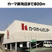 販売店