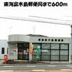 郵便局