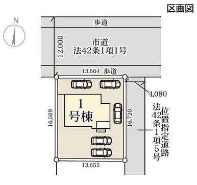 【区画図】駐車３台対応！ご親戚やご友人などが車で来る際も安心です。