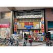 販売店