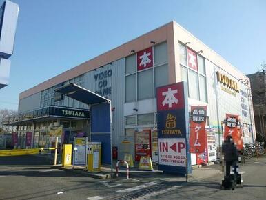 ＴＳＵＴＡＹＡ 東所沢駅前