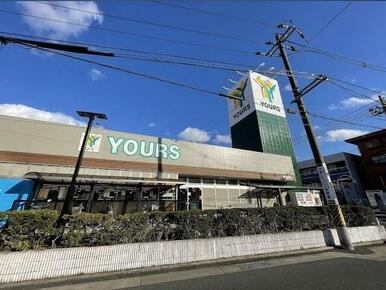 ユアーズ東海田店