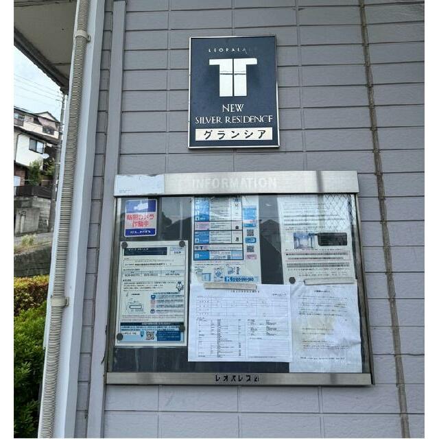 内装