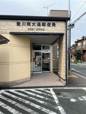 豊川南大通郵便局