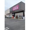 販売店