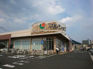 マルショク　重住店