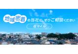 情報提供会社