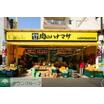 ショッピング施設