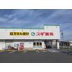 ショッピング施設