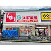 販売店