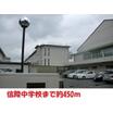 中学校