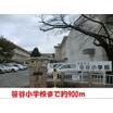 小学校