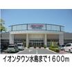 ショッピング施設