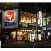 飲食店