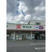 ショッピング施設