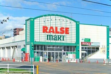 ラルズマート 山鼻店