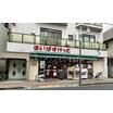 ショッピング施設