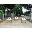 公園