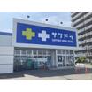 販売店