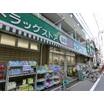 販売店