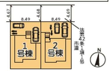 １号棟は済