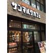 飲食店