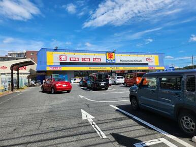 ドラッグストアマツモトキヨシ市川大野店