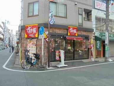 すき家新丸子駅東口店