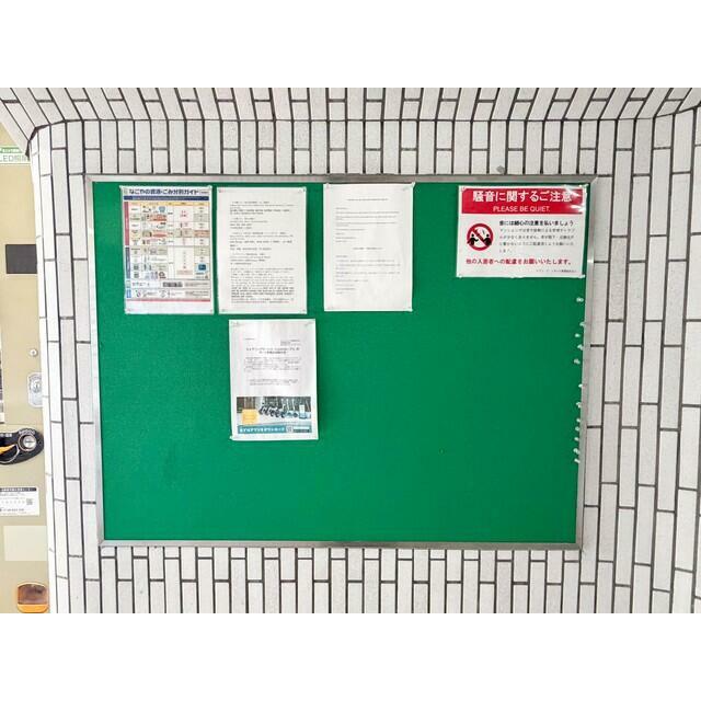 掲示板