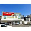 ショッピング施設