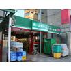 販売店