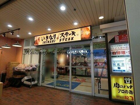 ｂ ｃａｓａ 東大井 ５０１ 1k 品川区の貸マンションの物件情報 賃貸 アパート マンション 一戸建て 部屋探しなら五反田駅のレコメンダード 6068b78a7f54ec59