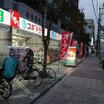 販売店
