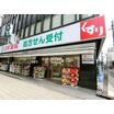 販売店