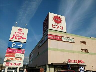 ピアゴパワー　妙興寺店