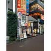 飲食店