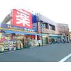 販売店