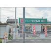 ショッピング施設