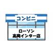 コンビニ