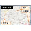 案内図