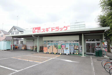 スギドラッグ 小手指店
