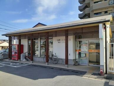 宇佐駅館郵便局