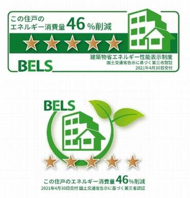 BELS（ベルス）とは、建築物省エネルギー性能表示制度のことで、建築物において省エネ性能を第三者評価機関